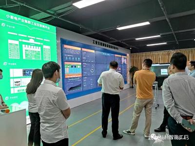 熱烈歡迎中山工信廳及工業(yè)互聯(lián)網(wǎng)與數(shù)字產(chǎn)業(yè)領(lǐng)導(dǎo)深入調(diào)研家電集群，共探互聯(lián)網(wǎng)設(shè)備銷售新機(jī)遇