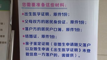 便民服務再升級 我區新增新生兒落戶登記辦理點，實現“零跑腿”辦理與不動產登記代理服務一體化